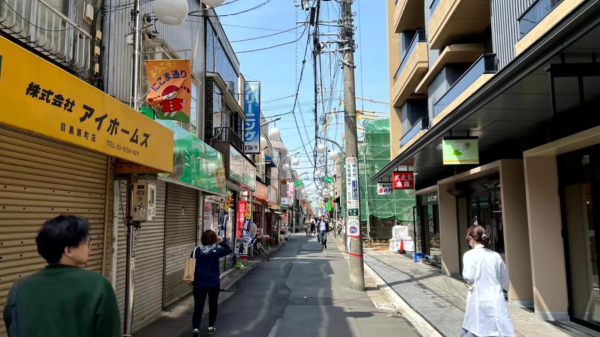 Max4People 15Min Shibuya Mario Brothers Room Meguro Tokyo