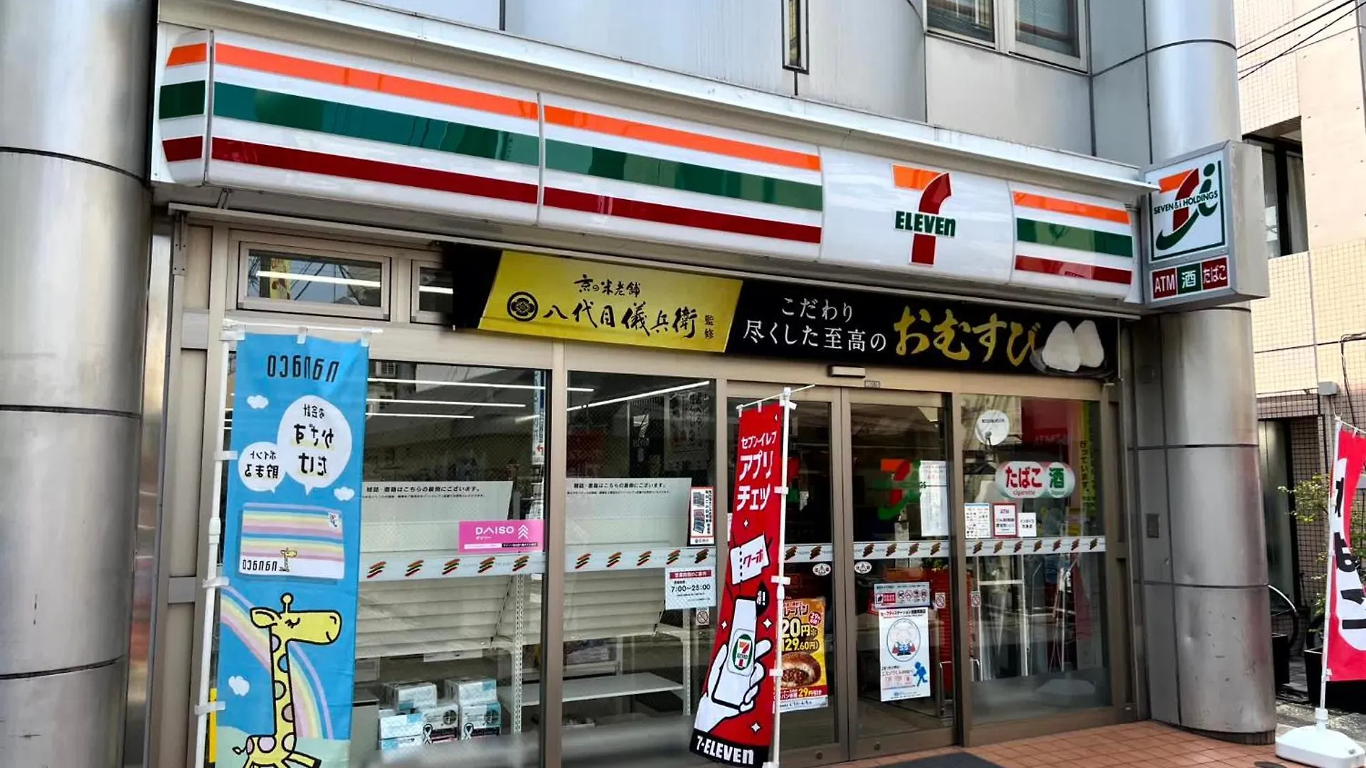 Max4People 15Min Shibuya Mario Brothers Room Meguro Tokyo 0*,  Japan