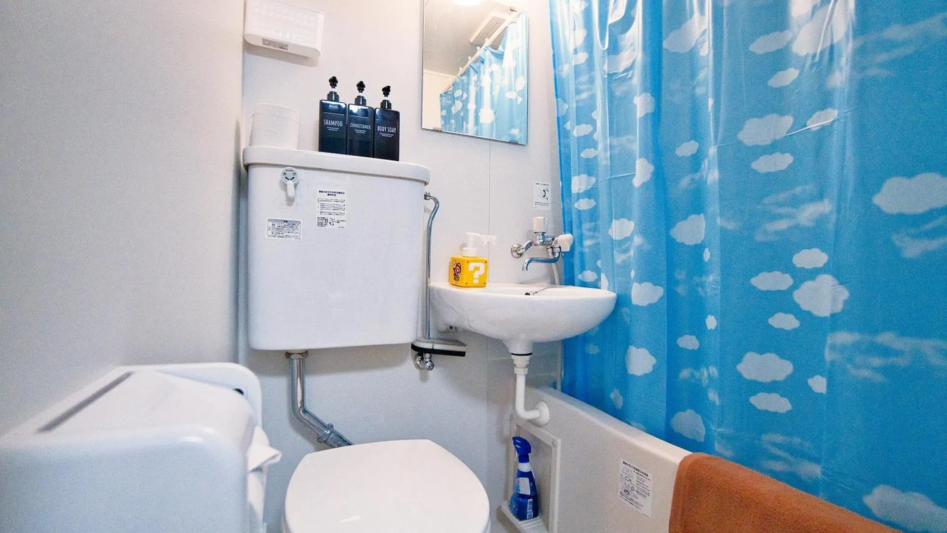 Max4People 15Min Shibuya Mario Brothers Room Meguro Tokyo